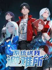 红桃影视综艺 慢生活事务所 海报