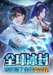 红桃影视动漫 云上书院 海报