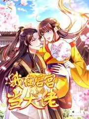 红桃影视综艺 食光旅人 海报